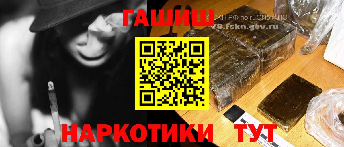 Гашиш AMNESIA HAZE  Гашиш хэш  Вход с VPN  Чебаркуль 