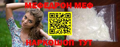 прущие крисы Кумертау
