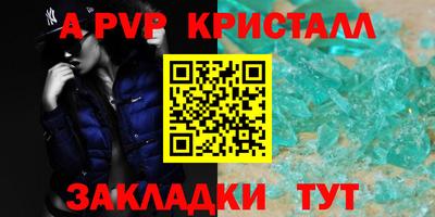 прущие крисы Кумертау
