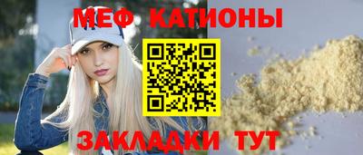 мескалин Краснознаменск