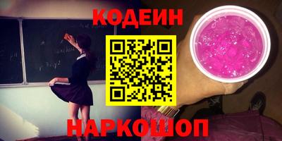 дживик Краснодар