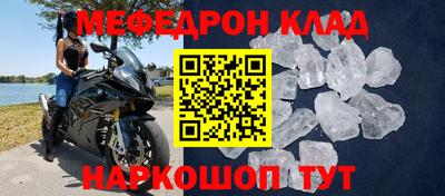 дживик Краснодар