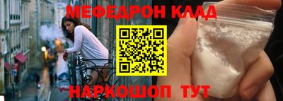дживик Краснодар