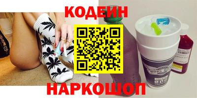 мескалин Краснознаменск