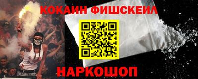 стафф Краснокаменск