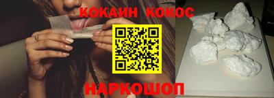 стафф Краснокаменск