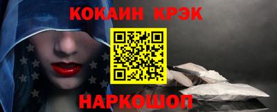 стафф Краснокаменск