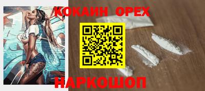 дживик Краснодар