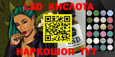 мескалин Краснознаменск