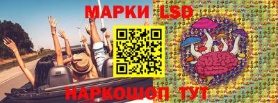 мескалин Краснознаменск