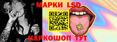 мескалин Краснознаменск
