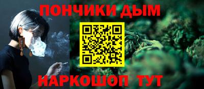мескалин Краснознаменск