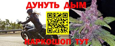 стафф Краснокаменск