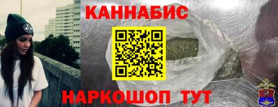 стафф Краснокаменск