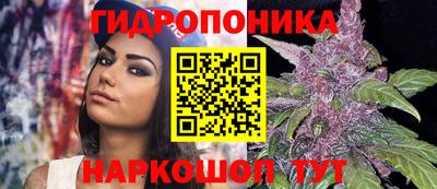 мескалин Краснознаменск