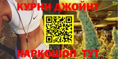 дживик Краснодар