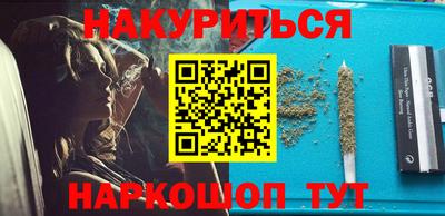 мескалин Краснознаменск
