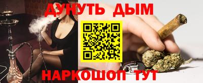 мескалин Краснознаменск