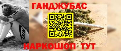 дживик Краснодар