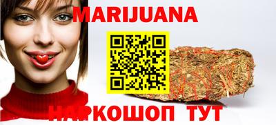 мескалин Краснознаменск