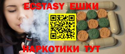 стафф Краснокаменск