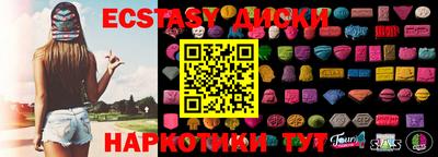 стафф Краснокаменск