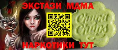 мескалин Краснознаменск