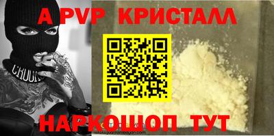 дживик Краснодар