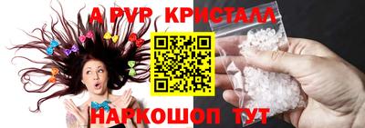 дживик Краснодар