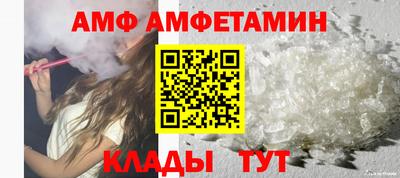 дживик Краснодар
