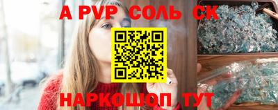 мескалин Краснознаменск