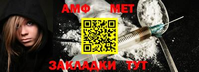 дживик Краснодар