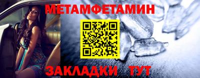 стафф Краснокаменск