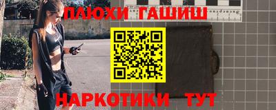 стафф Краснокаменск