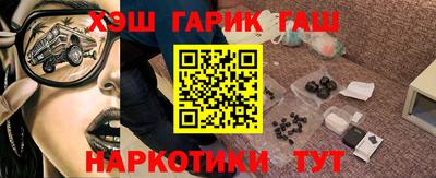 стафф Краснокаменск