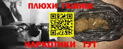 стафф Краснокаменск