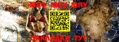 винт Кунгур