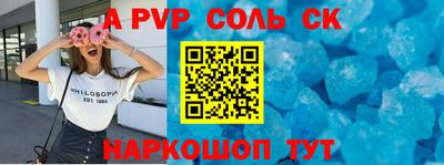 дживик Краснодар