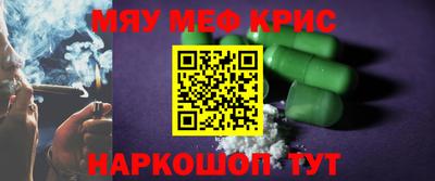 стафф Краснокаменск