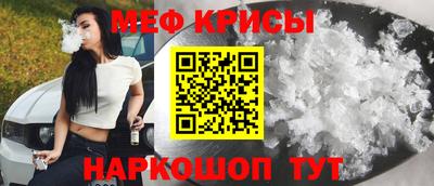 стафф Краснокаменск