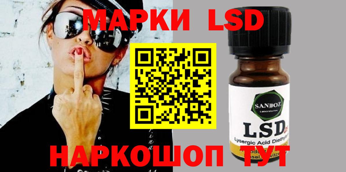 блэк спрут зеркало  Лсд 25 экстази ecstasy  Вход с VPN  Чебаркуль 