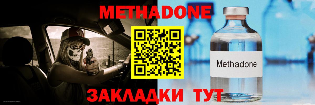 LSD-25  Чебаркуль  Вход с VPN  МЕТ  Вейп ТГК  ГАШИШ  Меф кристаллы  МДМА 