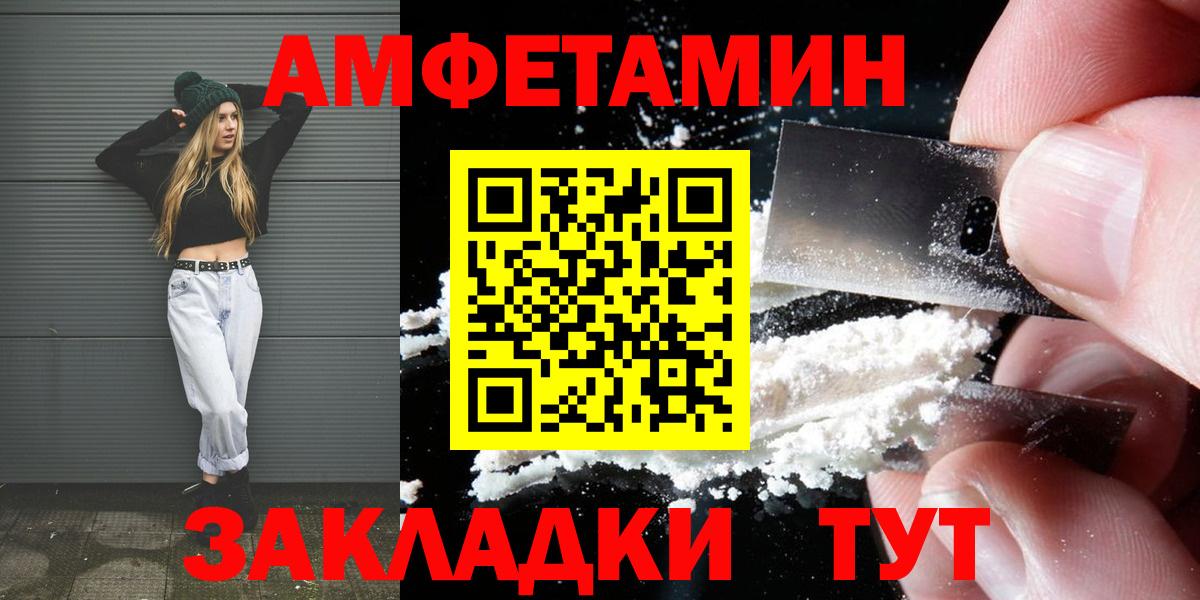 Первитин винт Чебаркуль