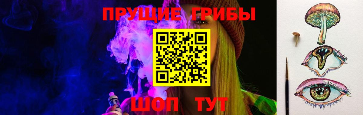 Чебаркуль  Галлюциногенные грибы мицелий  Вход с VPN 