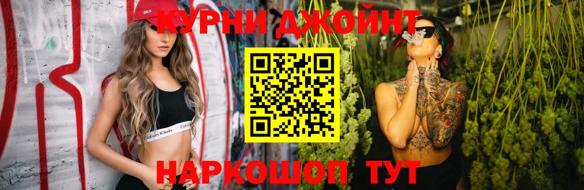  COCAIN Чебаркуль