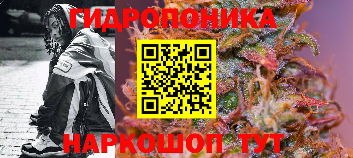 Бошки Шишки план  Вход с VPN  Чебаркуль  МАРИХУАНА MAZAR 